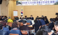 이낙연 전남도지사,“장흥, 생물산업으로 전남 성장 엔진되길”