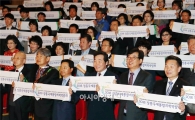 이낙연 전남도지사, 보건의날 기념식서 국제통합의학박람회 성공 다짐