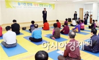 [포토]광주 남구, 고혈압·당뇨 환자 위한 생생건강교실 개강