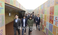국가정원 1호 순천만정원 만들기 전직원이 발 벗고 나서