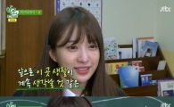 '학교 다녀오겠습니다' 지민·하니, 눈물 펑펑 "이유는?"