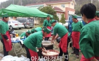 순천시 중화요리협회, 사랑의 점심 나눔 행사 실시