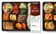 CU, '국민밥상 도시락(2종)' 출시