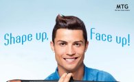 코리아테크, 얼굴 운동기구 '파오' 11일 첫 판매