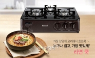 봄 맞이 맞벌이 신혼부부 혼수가전 추천