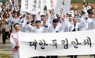함평군 4.8 만세운동 재연