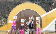완도 청산도 주민들이 만든 작품, 찾아보는 재미 느껴보세요!