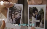 '마녀사냥 하차' 곽정은 과거사진… "같은 사람 맞나?" 폭풍 관심 