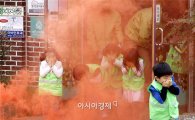 [포토]광주시 북구, 재난안전교실 운영