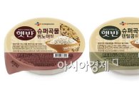 CJ제일제당, '햇반 슈퍼곡물밥' 생산량 100만개 돌파