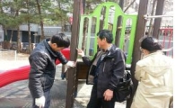 서초구, 어린이 놀이시설 민·관합동 안전점검