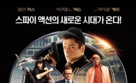 '킹스맨' 속편 제작, 매튜 감독 "한국인 출연시키고 싶다"…누구?