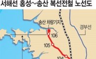 한라, 서해선 복전전철 3공구 공사 수주(상보)