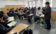 [포토]'고3 전국연합학력평가 실시'