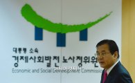 [포토]노사정 특위 참석하는 김대환 위원장 