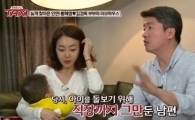 '엄마사람' 황혜영 남편 김경록, 교수서 '백수'된 사연