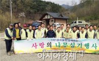 철도공단 호남본부, 1사1촌마을과 ‘사랑의 나무심기’행사