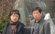 윤일병 유가족 “국방부 다시 옛날로 돌아가는 느낌”