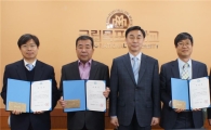 목포대 ‘가족회사 산학협력 우수교수’ 시상