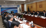 외환비리 등 관세분야 부정부패 없애기 강화