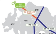 충남 서산 대산~당진고속도로 건설 ‘탄력’
