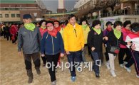 [포토]광주 남구, 3ㆍ3ㆍ5ㆍ5 봉선클럽 발대식 개최