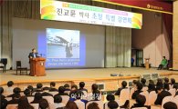 완도군, 해조류·전복 생산·가공·수출업체 특별강연회 개최