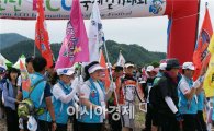 제5회 순천만 ECO 국제걷기대회 개최