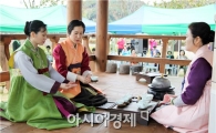 순천만정원 제3회 차문화제 개최