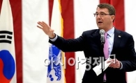 카터 미국국방 방한… “아태 지역 新스텔기 투입”