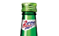 '맛있는 참' 소주, 알코올 도수 17.2도로 낮춰 