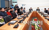 구례군 안전지킴이 ‘CCTV통합관제센터’개소
