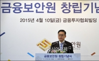 [포토]축사하는 정우택 국회 정무위원장