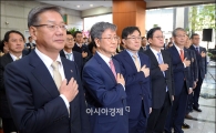 [포토]금융보안원 창립 기념식