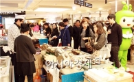 미리 만나보는 완도 장보고수산물대전 개최