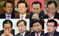 검찰, 홍준표·이완구 불구속 기소…대선자금 의혹은 '무혐의'