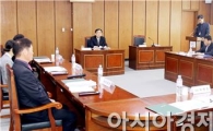 영광군, 군정평가위원회 위원 위촉 