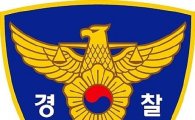 대학 농구팀 선배가 후배 수개월간 가혹행위…경찰 "조사 중"