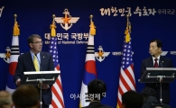 [포토]한미 국방장관 대담결과 발표
