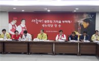 김무성 대표, ‘21세기 (광주)서구발전위원회 공동위원장 약속’