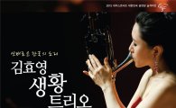 장성군 “신비로운 ‘한국의 소리’ 감상하세요”