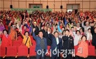 [포토]광주 남구, 노인사회활동지원사업 참여자 소양교육 