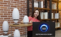 삼성, 무지향성 오디오 국내서 글로벌 첫 출시…"사운드 혁신"