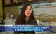 홍가혜, 수십억대 합의금 챙긴 사실 '재조명'…'日 대지진' 당시 교민으로 인터뷰까지