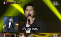 '복면가왕' 산들 "아이돌 편견 깨줘"…과거 '불후의 명곡' 우승