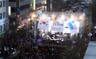55년 전 그날의 함성...'4ㆍ19혁명 국민문화제 2015' 개최