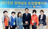 전남 도민명예기자단, 남도문화 대외 홍보 앞장