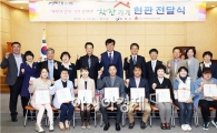 장흥군, 착한가게 동참 줄을 잇는다