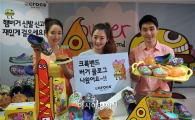 [포토] "햄버거를 신으세요"…크록밴드 버거 클로그' 출시