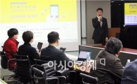 JB금융그룹“핀테크 경진대회 飛上”설명회 개최
